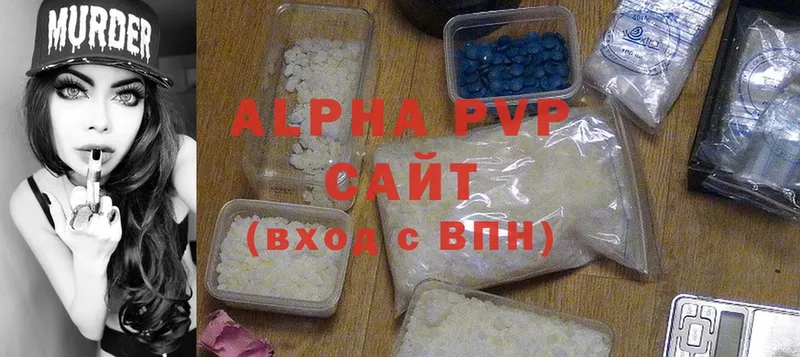 Alpha PVP VHQ  МЕГА вход  Верея 