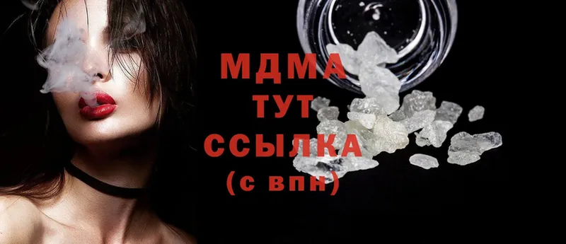 ссылка на мегу ONION  Верея  MDMA VHQ 